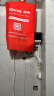 林内（Rinnai）回水器 循环泵 智能热水循环装置 回水泵 家用外置零冷水系统 RCD-SG（单买不发货） 晒单实拍图