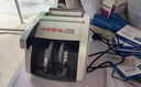 中钞信达（ZHONGCHAOXINDA）  商用点钞机B级 7重鉴伪 JBY D XD2111(B) 实拍图