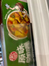 安记鲜厨五星中式咖喱块调味料原味微辣中辣拌饭酱即食家用 分享版三个口味各一盒 实拍图