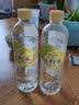三得利（Suntory）沁柠水果味饮料550ml*6瓶/15瓶整箱多口味果味沁系列饮料饮品 沁柠水550ml*15瓶【整箱装】 实拍图