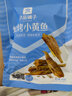 良品铺子香酥小黄海味即食海味鱿鱼海鲜 烧烤小黄鱼100g 实拍图