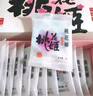 东阿阿胶桃花姬阿胶糕300g礼袋款即食阿胶糕礼盒营养品补品倪妮推荐 实拍图
