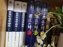 管理学原来这么有趣：颠覆传统教学的18堂管理课 实拍图