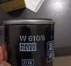 曼牌（MANNFILTER）机油滤清器机滤机油滤芯W610/6思域雅阁缤智飞度CRV思铂睿冠道 实拍图