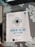 四旋翼飞行器设计与实现（清华开发者书库） 实拍图