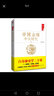 白寿彝史学二十讲：帝国余晖·中古时代·清 实拍图
