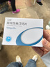 [舒迈通] 阿托伐他汀钙片 10mg*28片/盒 10盒装 实拍图