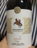罗马骑士意大利红酒 采用Amarone阿玛罗尼工艺西西里岛黑珍珠风干红葡萄酒 西西里 风干西拉 实拍图
