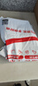ARROW箭牌照明 吸顶灯led卧室灯客厅灯厨房阳台灯中山灯具 环玉-16W白光30cm适10平内 实拍图