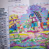 KS【好货】十字绣新款线绣客厅餐厅小幅田园画吉瑞之家手工自己绣 吉瑞之家【 埃及长绒棉】56*45cm 实拍图