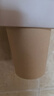 yekee 纸杯一次性水杯加厚防漏水杯咖啡杯（230g纸）400只250mlJD-7109 实拍图