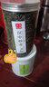 百草仙翁2026新茶叶汉中雨前炒青绿茶陕青茶浓香型高山云雾散装茶罐装炒茶 2罐共500克 实拍图