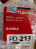 奔图（PANTUM）PD-213原装硒鼓适用P2206NW/M6202W/M6206W/M6205NW打印机碳粉盒耗材 PD-213原装硒鼓1支【2包A4纸1000张】 标准版 实拍图