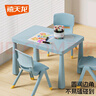 禧天龙（Citylong）儿童学习桌宝宝写字游戏桌套装小桌椅幼儿园椅凳 亮丽黄【长桌】 单个装 不含椅子 实拍图