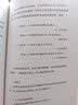 作文三书：文章作法（学武功有秘籍，写作文也有独门心法，语文教育大家教你写作文，记事文、叙事文、小品文、议论文一本通。） 开学季 实拍图