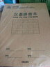 得力(deli)22K20张小学生汉语拼音本作业本软抄本笔记本子文具 20本装D2222 实拍图
