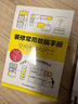 【自营包邮】装修常用数据手册  空间布局和尺寸 从设计到施工 装修现场工法全能百科王 室内装修施工书籍 实拍图