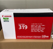 佳能（Canon）原装CRG-319/319II 黑色硒鼓适用MF6160/6140/412/415DW 原装佳能CRG319标准容量硒鼓 实拍图