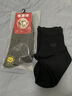 恒源祥100%棉男士袜子男秋冬加厚抗菌消臭纯棉大码中筒全棉6双头跟加固 4024经典款(3黑3深灰) 6双 实拍图