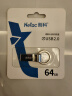 朗科（Netac）64GB USB2.0 U盘U275银色 创意电脑车载钥匙圈加密U盘 防水闪存盘 实拍图