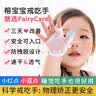 富瑞卡 防吃手手套婴儿戒吃手神器宝宝防抓手手套小孩防咬指甲戒手瘾 CG15粉色拇指款【送鼓励套件】左右通用2只装 XL码:36-45斤【约4岁】 实拍图