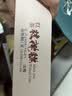 天福茶食 茶糖集 多口味茶味糖果  休闲零食 抹茶糖果 红茶核桃糕220g*1盒 实拍图