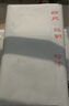 【全网低价，真便宜直播间】绍泽文化 文房四宝宣纸 毛笔书法书画练习用纸 生宣四尺三开 100张/刀 实拍图