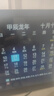 柏菲登桌面电子台历日历万年历天气预报WIFI智能钟电子挂钟时钟台式闹钟 黑色15.4寸WiFi高配版 实拍图