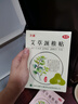 万通颈椎贴 艾草贴艾灸贴艾叶贴艾热贴热敷贴颈椎疼痛上肢麻木12贴/盒 实拍图