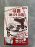 百味佳黑椒酱 西餐牛排意面烤肉调味酱烤肠黑胡椒酱汁调料 黑椒酱230g 1袋 实拍图