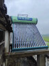 四季沐歌（MICOE）飞享太阳能热水器家用光电两用自动上水 带电加热 水温水位显示 6分独立双管口18管140L送货+安装 实拍图