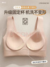 莫代尔无痕内衣女小胸聚拢提拉收副乳防下垂胸罩运动美背心式无钢圈文胸 咖色+奶白【两件装更划算】 M 【推荐95-110斤】 实拍图