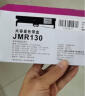 映美（Jolimark）JMR130 原装针式打印机色带耗材 发票1号/FP-630K+含色带芯 实拍图
