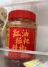 贵三红红油糍粑辣椒凉拌烧烤贵州辣子鸡调料料 商用 蒜香调味酱瓶装 2瓶装（1000g） 实拍图