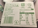 伊利 纯牛奶苗条装 200ml*24盒 优质乳蛋白早餐伴侣 礼盒装 5月底产 实拍图