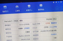 Apple 苹果平板电脑 iPad mini5 二手平板电脑 银色 256G WiFi+4G 实拍图