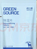 绿之源除湿片除湿袋干燥剂吸湿袋除湿剂衣柜被子除湿片20g*10片 实拍图