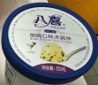 八喜冰淇淋 芒果口味550g*1桶 家庭装 生牛乳冰淇淋桶装 实拍图