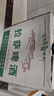 拉萨啤酒（Lhasa  Beer）西藏拉萨啤酒628ml大瓶装啤酒圣地精酿特产小麦原浆 拉萨 628mL 12瓶 单瓶装 实拍图