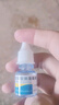 [珍视润]玻璃酸钠滴眼液 5ml:5mg 1盒装 实拍图