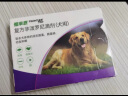福来恩（FRONTLINE）狗体外驱虫滴剂 大型犬宠物狗驱虫药品法国进口 整盒2.68ml*3支装 实拍图