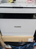 华为PixLab B5/毕昇 X1//PRO/MAX黑白激光打印机复印扫描办公A4一体机 擎云 P5(多功能/适配国产系统) 官方标配【全新正品 上门保修】 实拍图