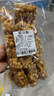 荆楚洈水 湖北特产 荆州农家纯手工制作 糕点年货 休闲零食小吃 大黄豆糖350g /袋 实拍图