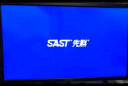 先科（SAST） 办公电脑便携电竞显示器滤蓝光高清护眼家用监控屏幕 24英寸直面黑色75HZ【全面屏】 晒单实拍图