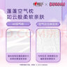 心相印抽纸茶语丝享3层面巾纸餐巾纸卫生纸宝宝可用加厚纸巾 【库洛米联名】M码100抽20包整箱 实拍图