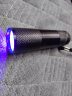 DARKNESS BEAM紫光灯手电筒 LED紫外线灯荧光剂检测验钞笔板材玉石猫藓UV胶固化 9灯基础款UV395-配电池 实拍图
