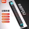 欧普 防雷PDU机柜插座 机房电源氮化镓超级快充插排过载8位10A2500W插接线板工程USB排插 可定制非国标 8位过载开关防雷黑 1.5平方2.8米 实拍图