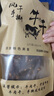 游天牧成休闲零食四川正宗风干 超干牛肉干袋装麻辣香辣手撕耗牛肉干西藏 香辣200克（推荐买2件） 实拍图