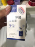 ZiBeak 5%氨甲环酸精华液100ml 传明酸湿敷液淡化提亮肤色非医用黑色素 实拍图