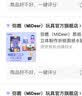 弥鹿（MiDeer）剪纸书儿童手工diy幼儿园立体制作折纸剪纸6贴纸3岁进阶玩具礼物 【新款】2阶-剪纸（50张，4岁+） 实拍图